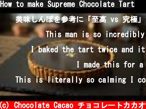How to make Supreme Chocolate Tart  (c) Chocolate Cacao チョコレートカカオ